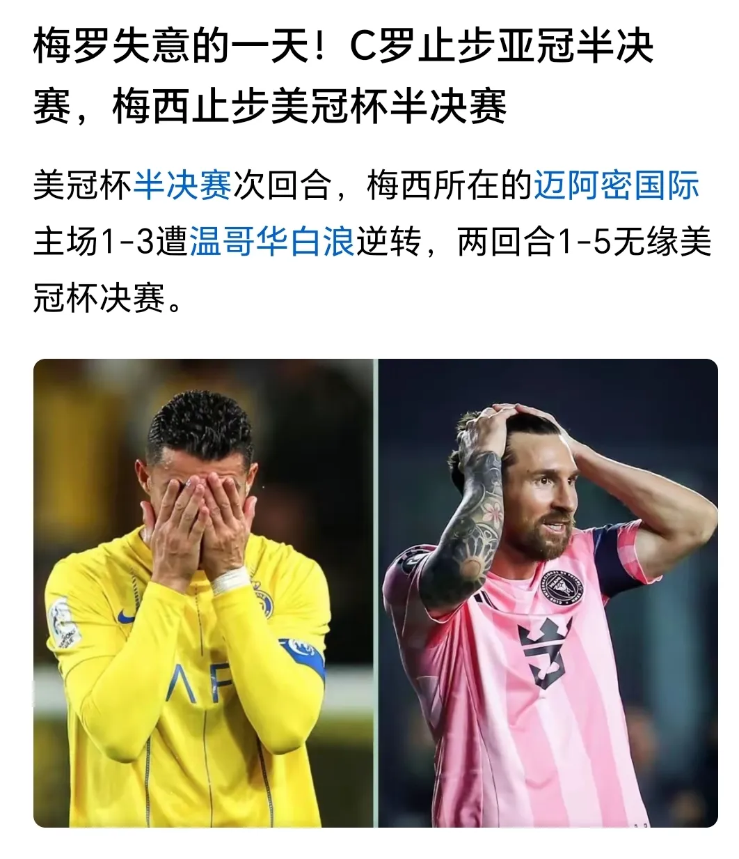 九游体育官方网站 锐不可当引发热议！，梅西在美国队比赛中爆冷赢得满堂喝彩