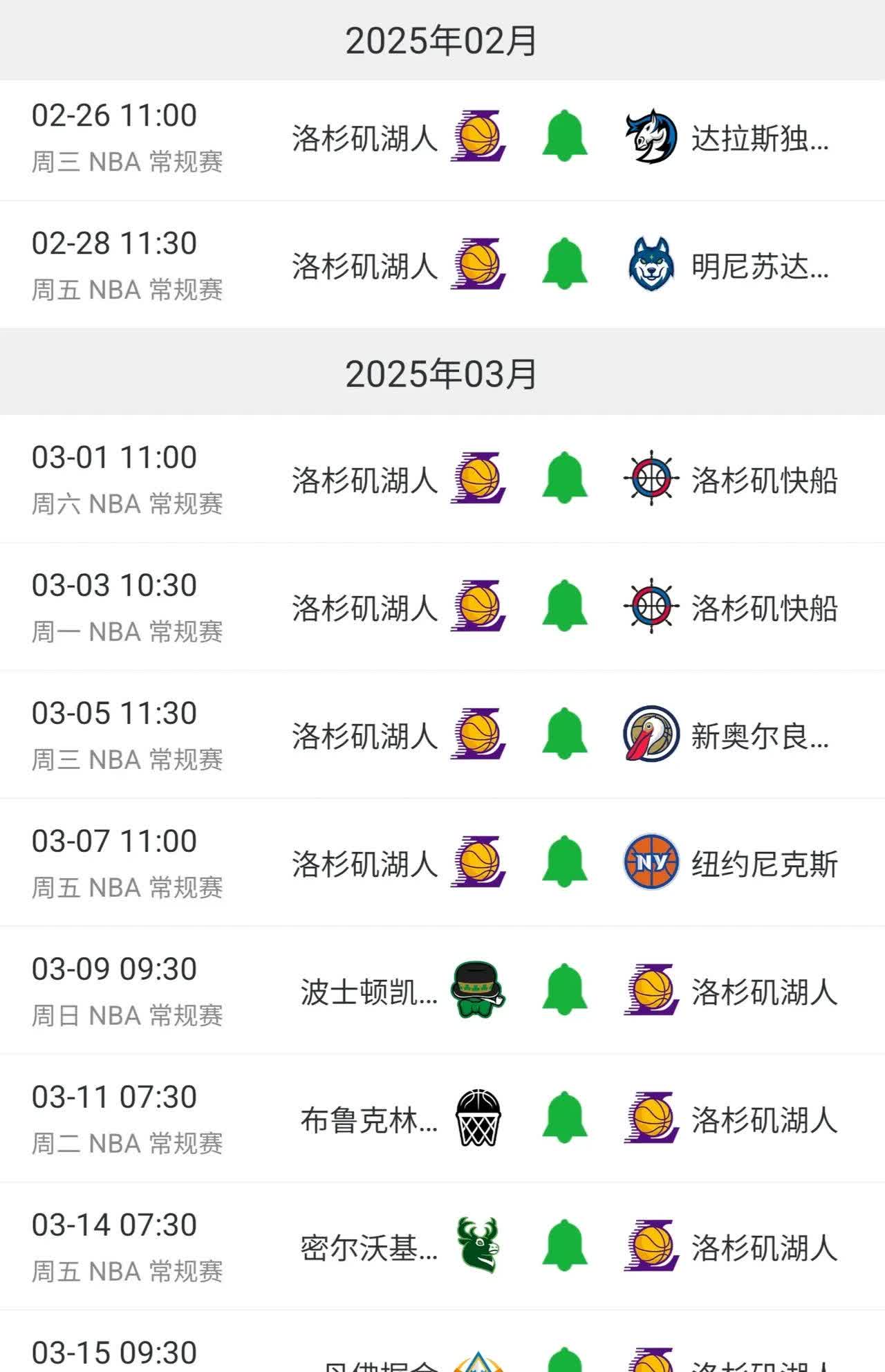 九游在线娱乐大平台包含关键战洛杉矶湖人调整名单以备NBA总决赛，临场应变环节打磨，引发热议，赛程密集仍需轮换的词条