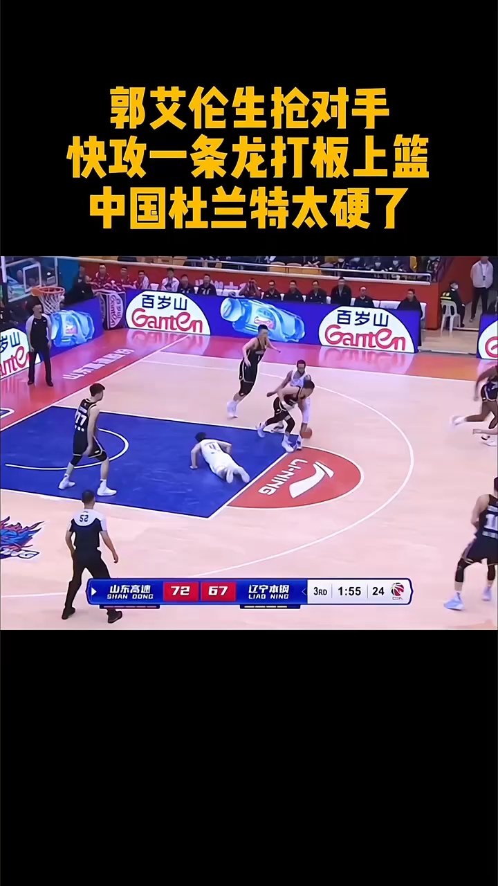 九游官网关于杜兰特爆冷击败中国队,赛况扑朔迷离引爆全场!的信息