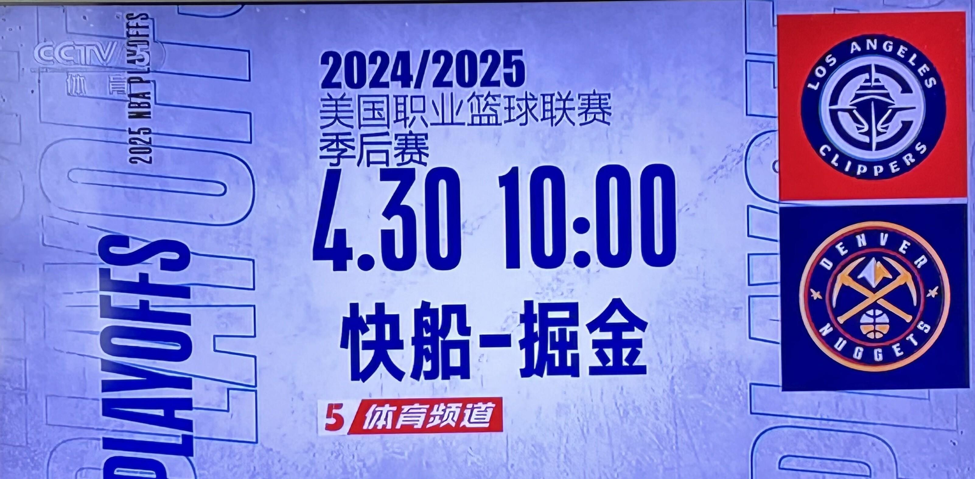 九游体育赛地聚焦——NBA季后赛转会期热度飙升,金州勇士篮板制胜,底气十足,控场能力受关注的简单介绍